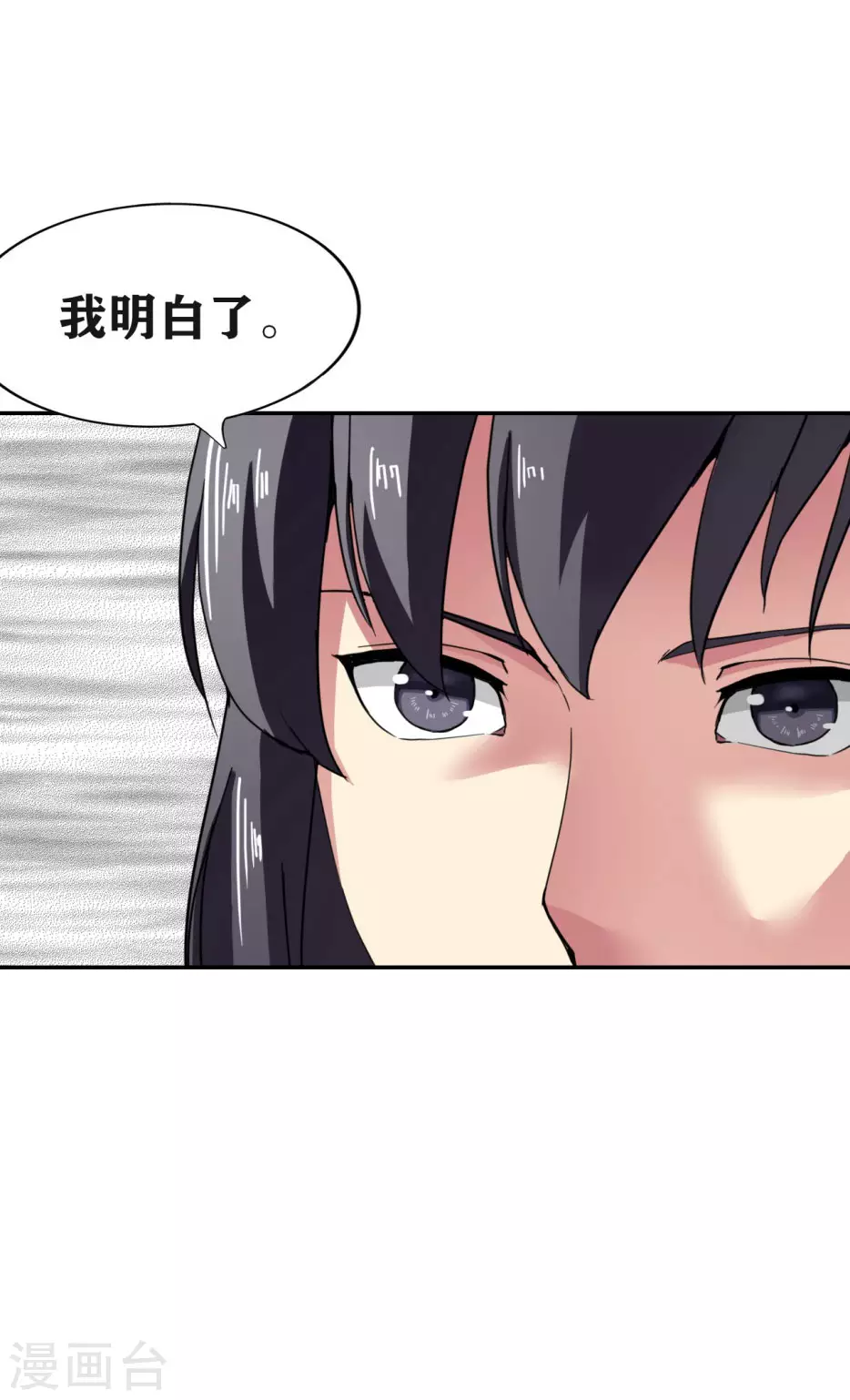 第26话27