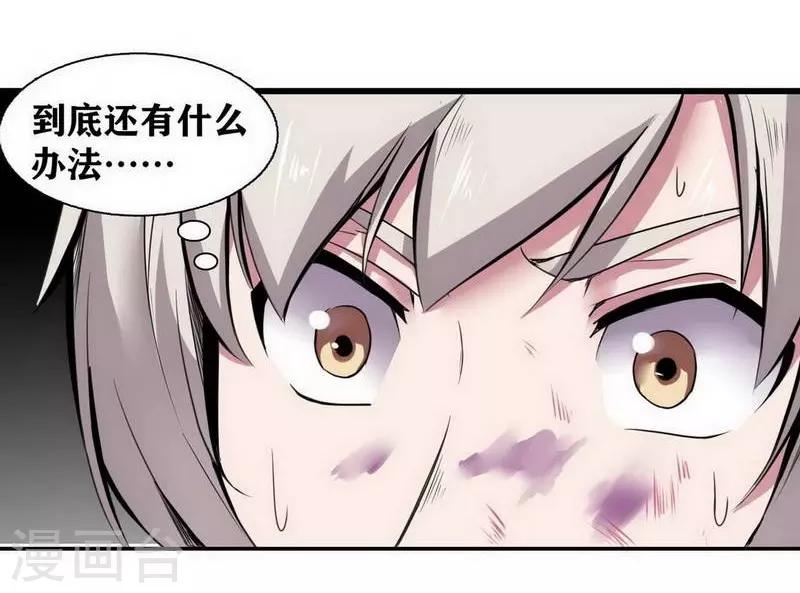 第7话26