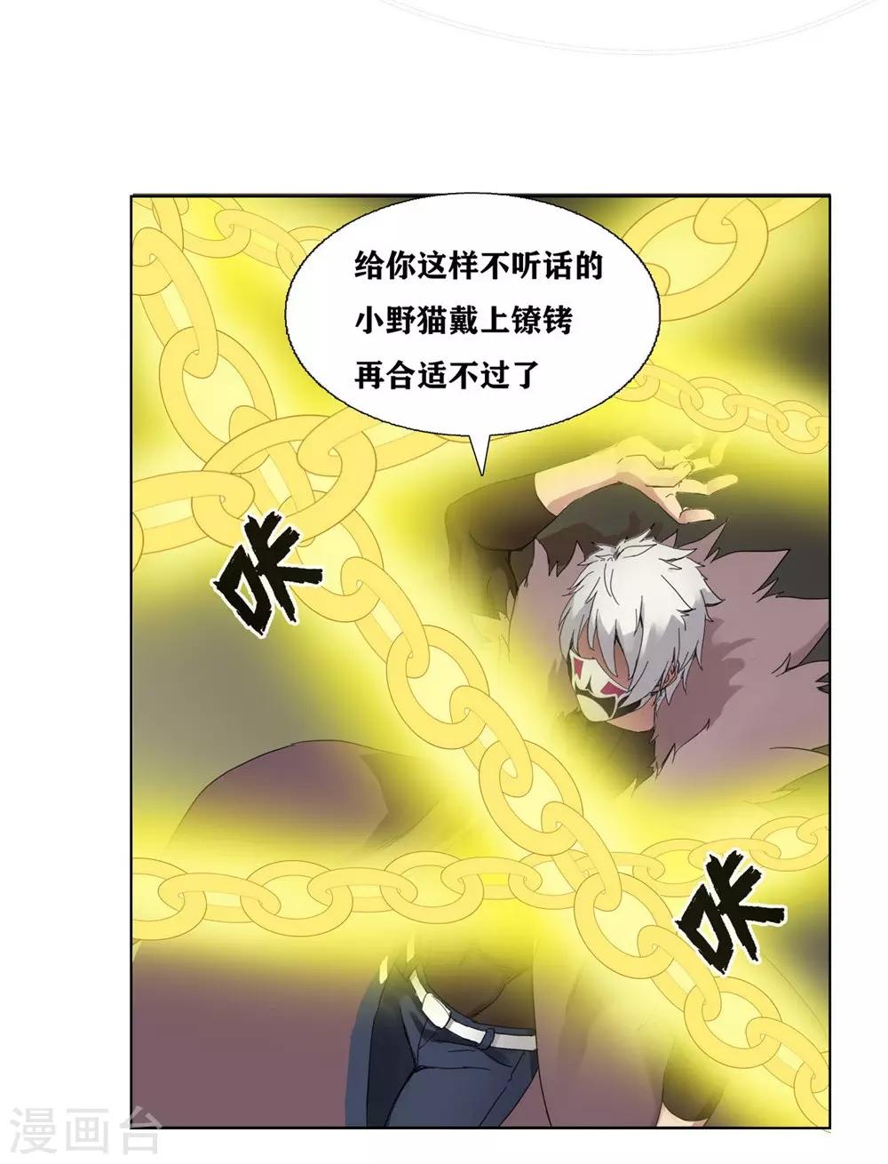 第1话25