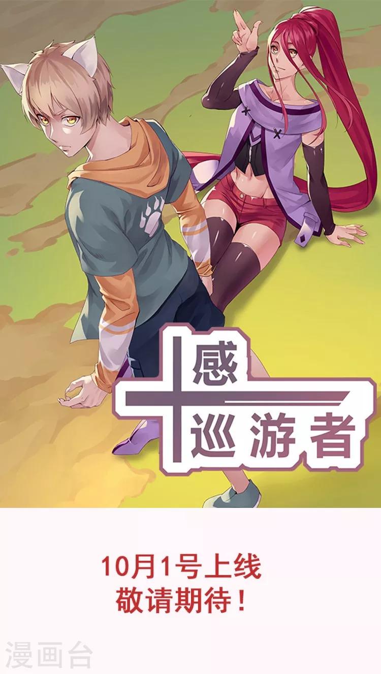 预告0