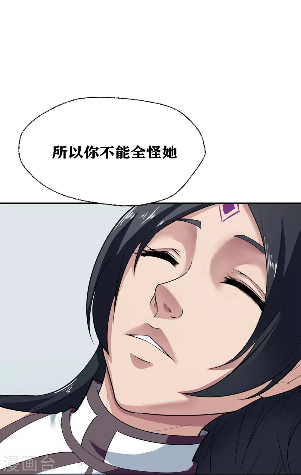 第20话17