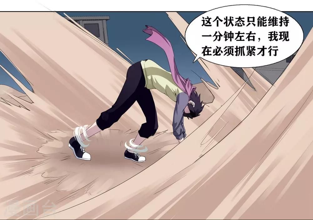 第3话20