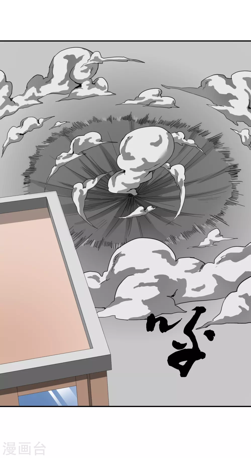 第27话1