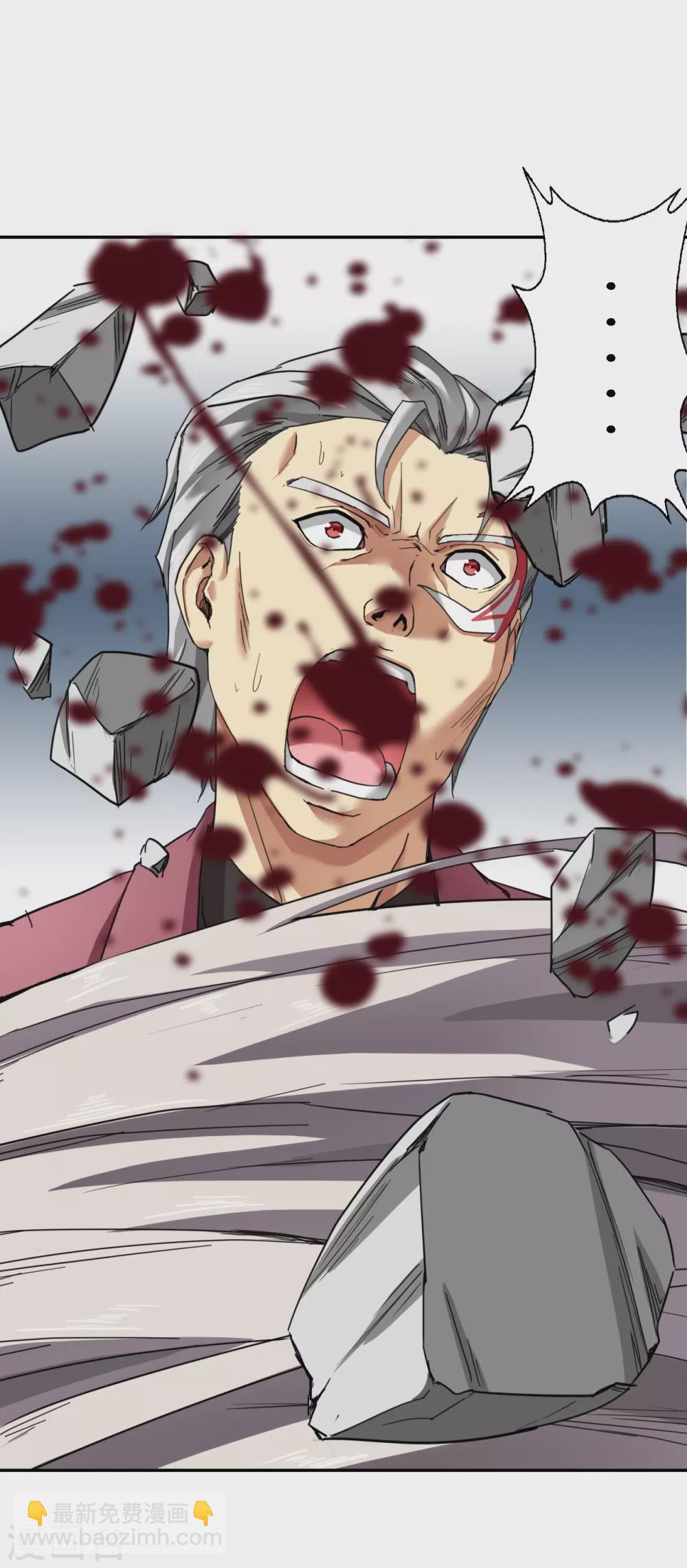 第23话23