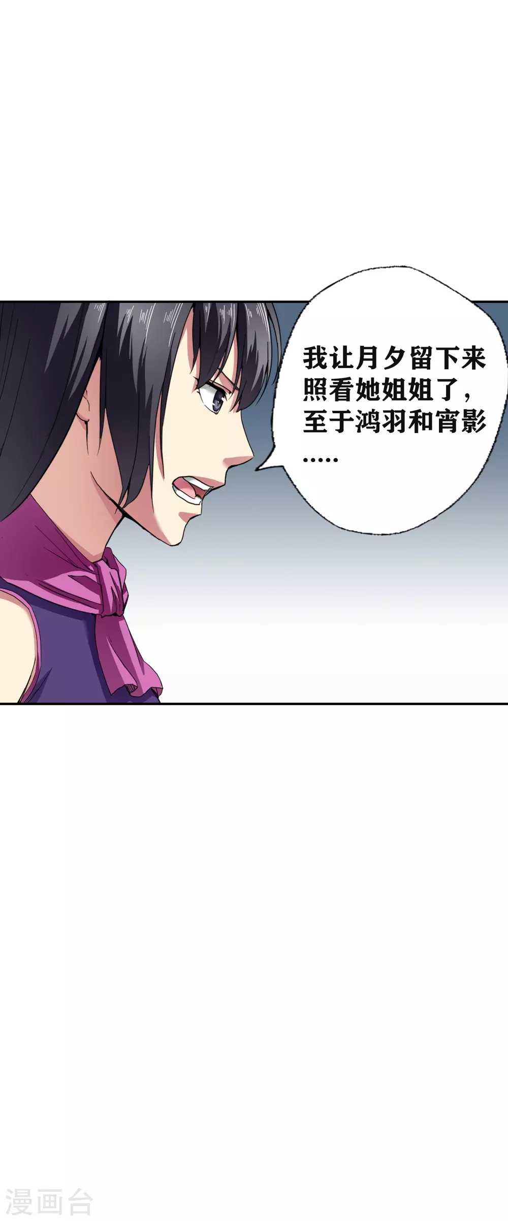 第28话22