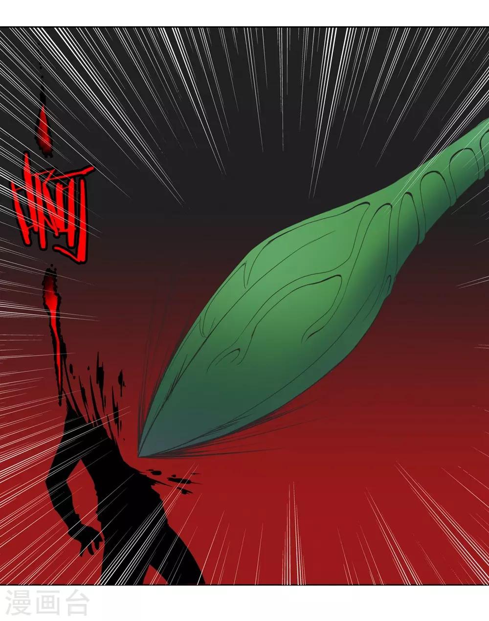 第4话21