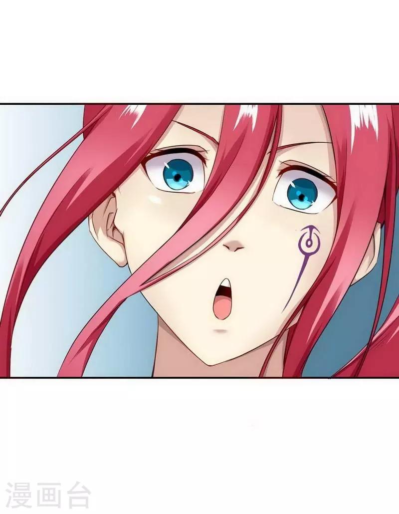 第12话11