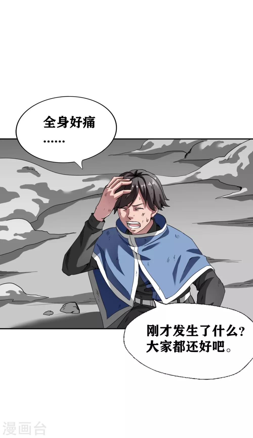 第28话28
