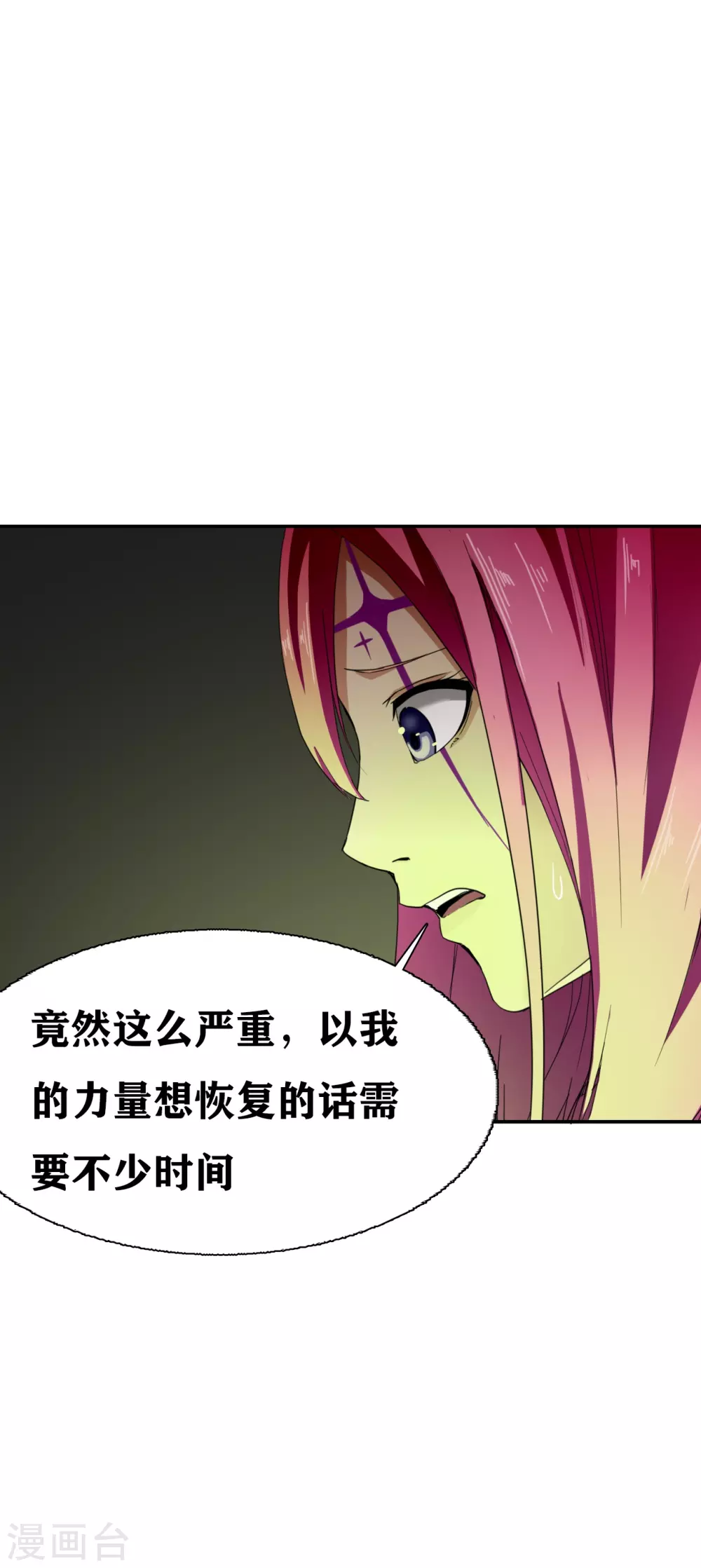 第31话15