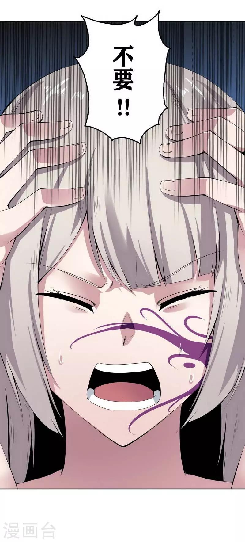 第5话22