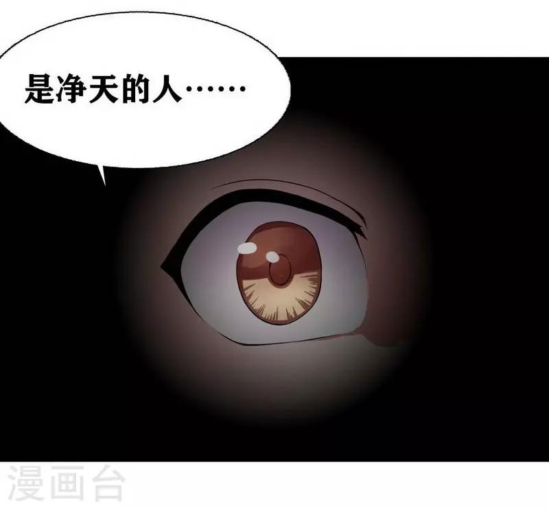 第6话3