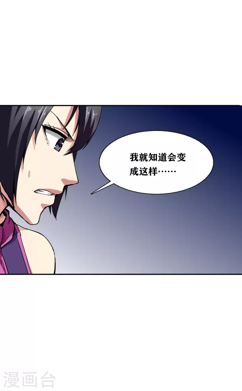 第33话19