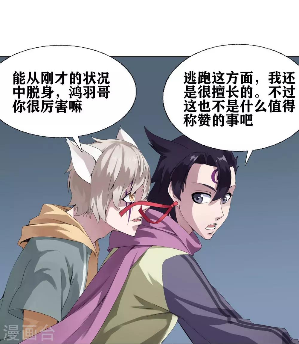 第4话3