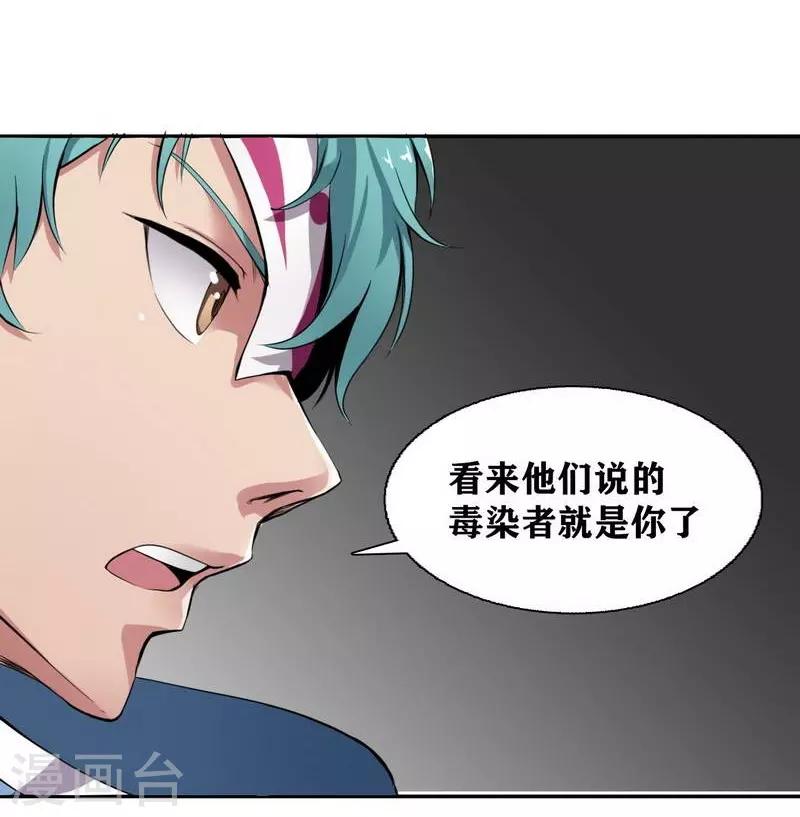 第6话24