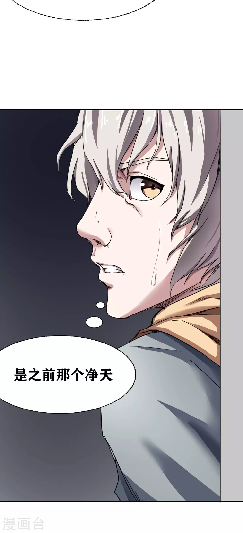 第18话6