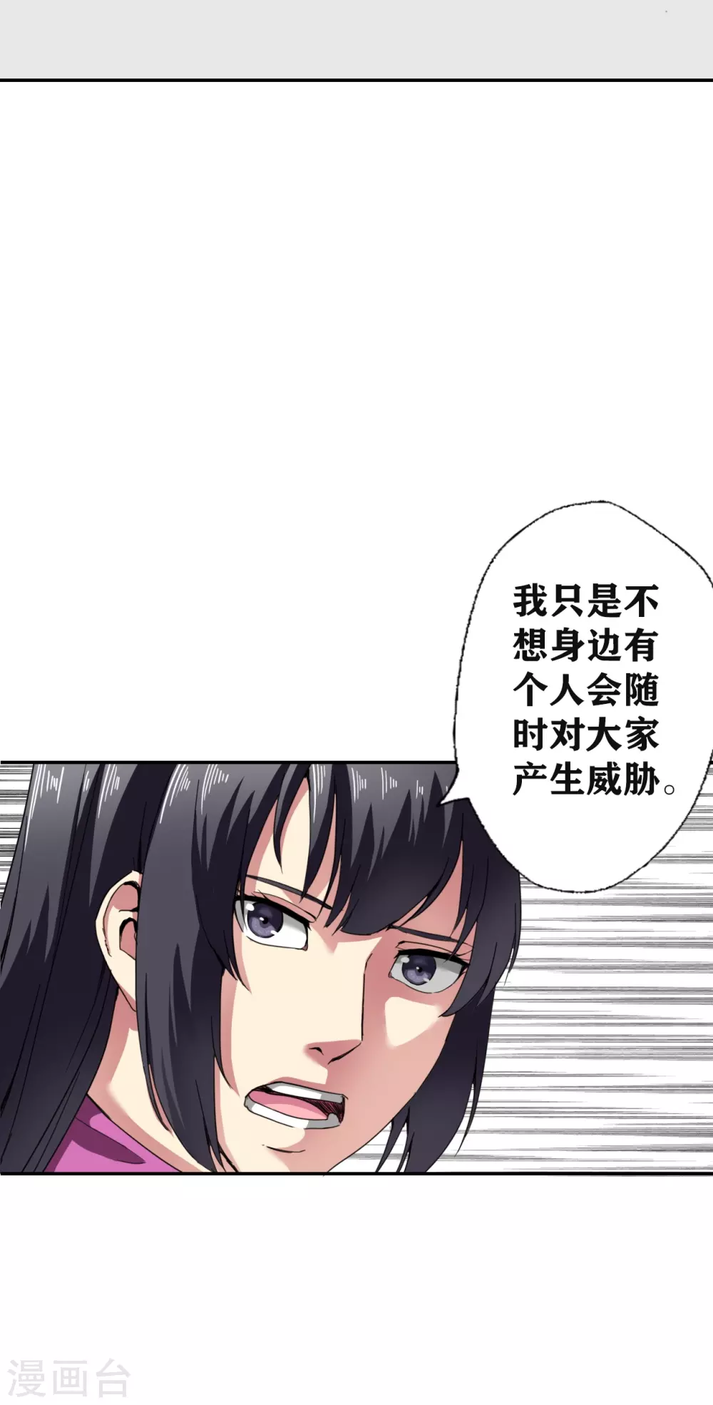 第28话19