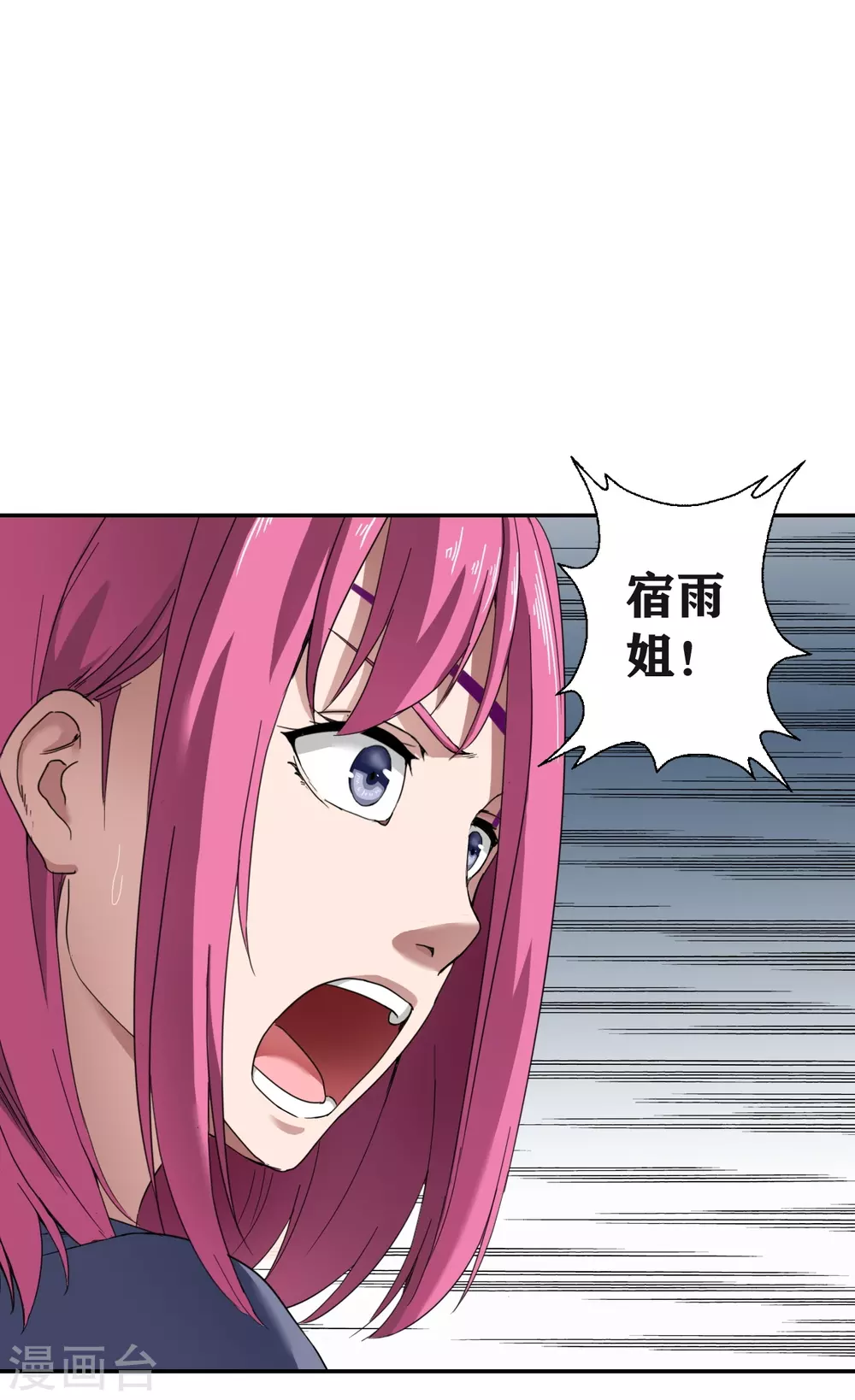 第27话24