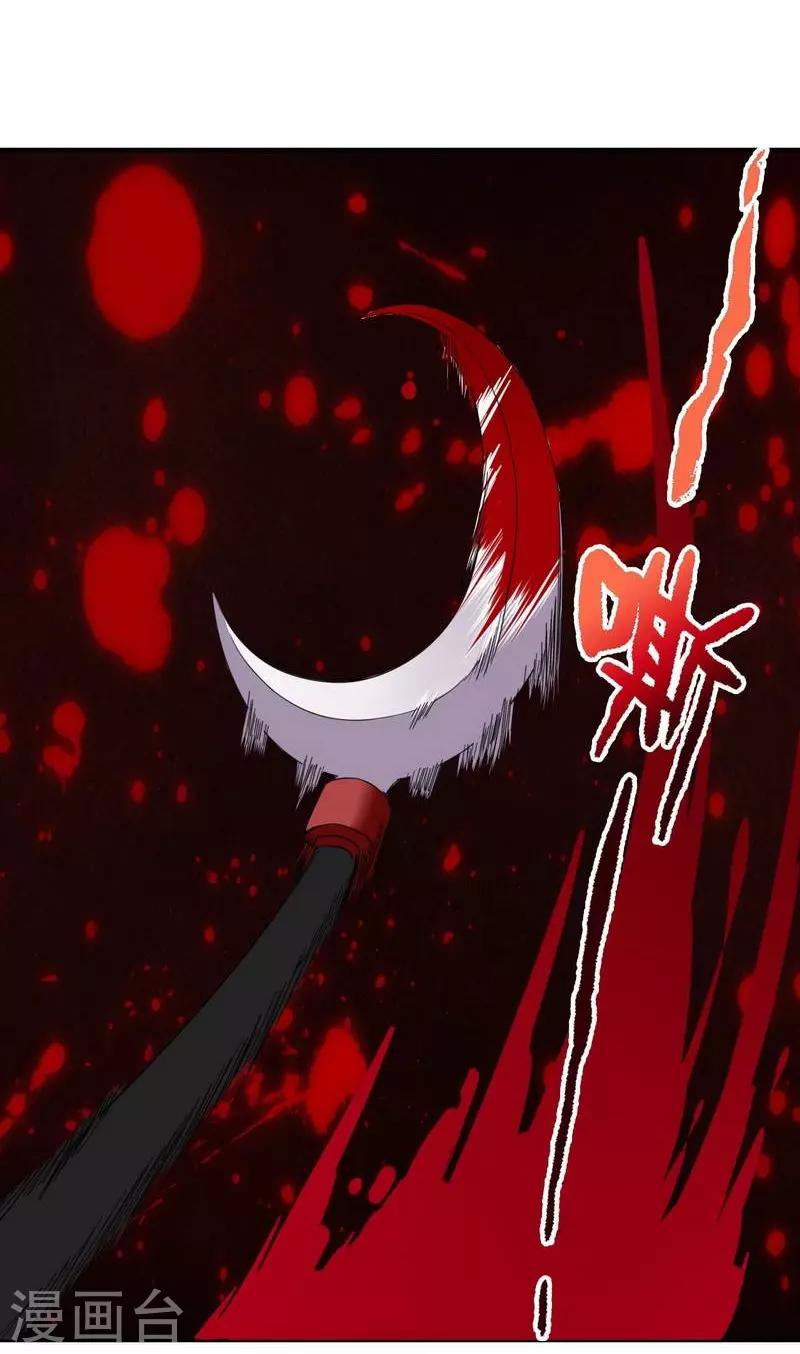 第9话16