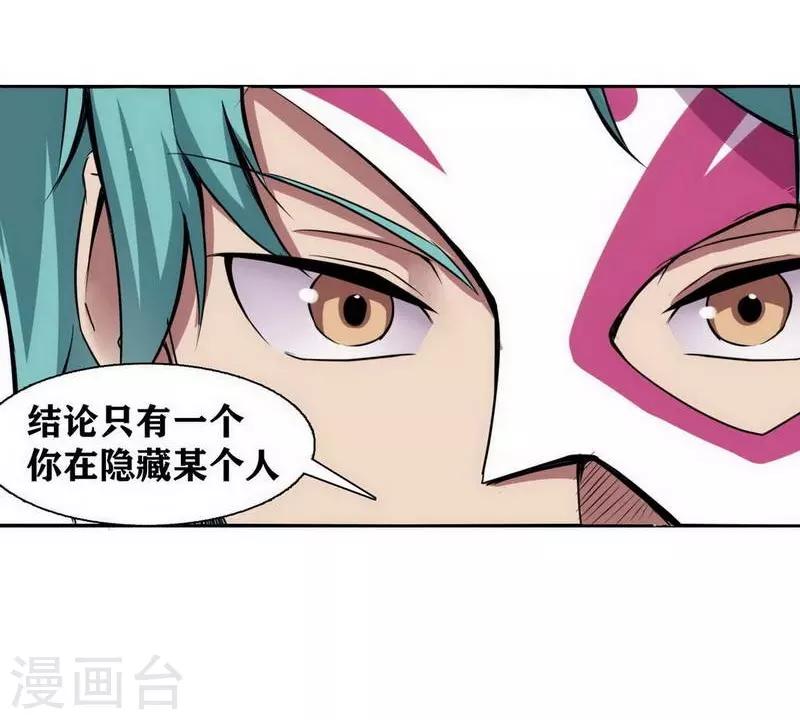 第7话22