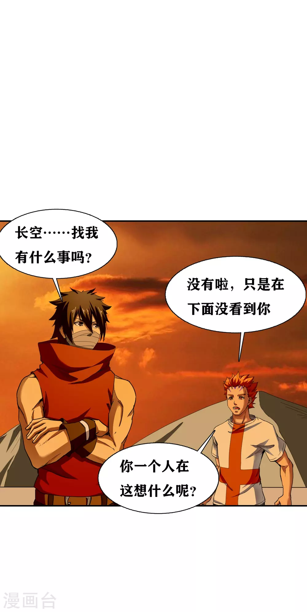 第31话29