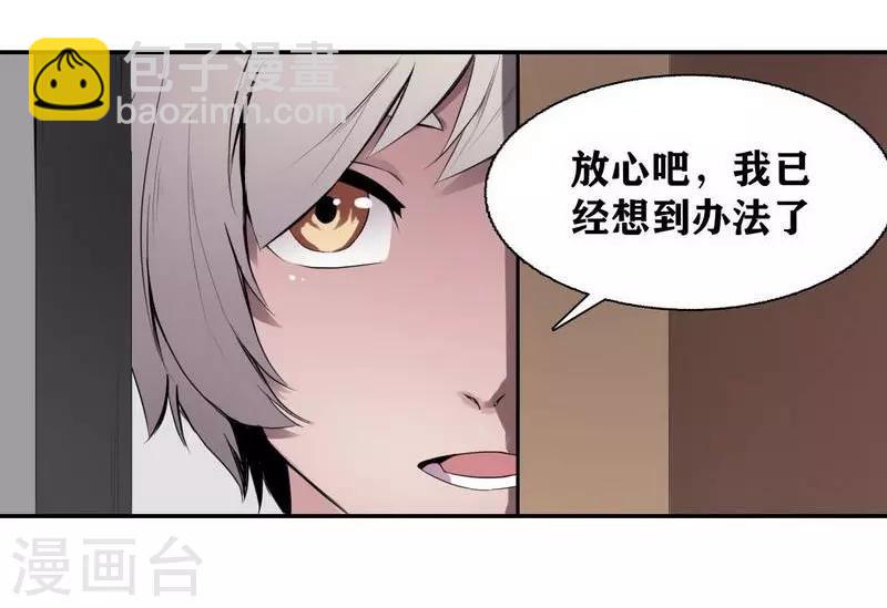第6话8