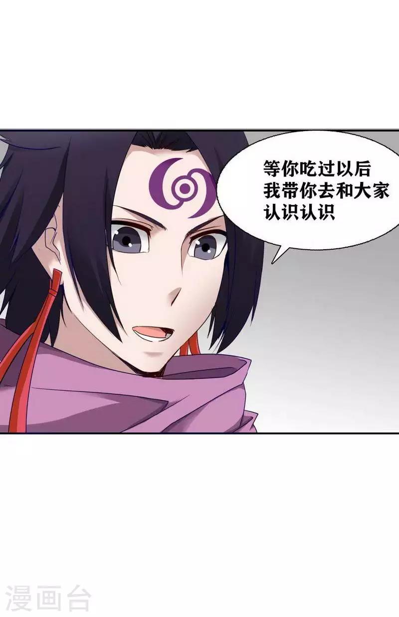第11话21