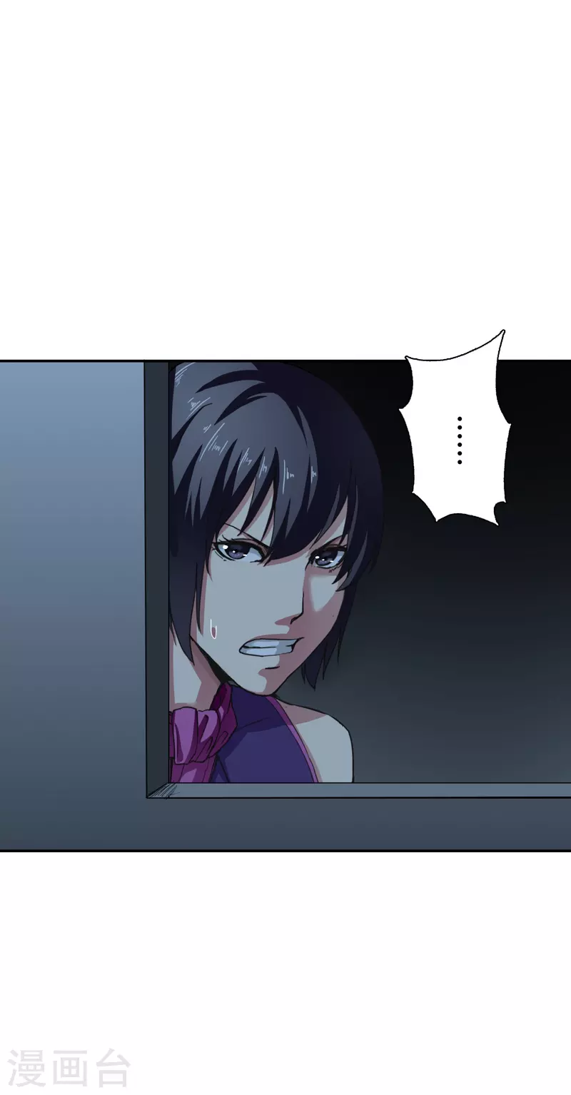 第33话17