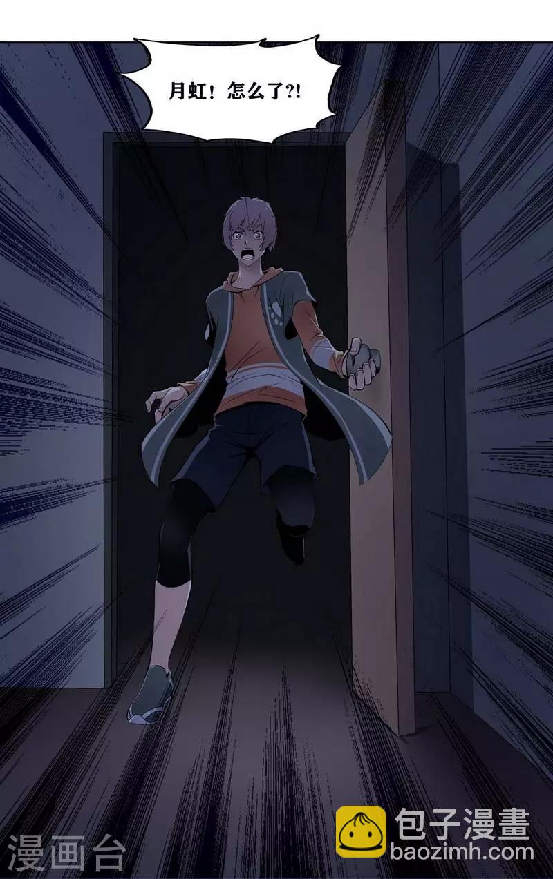 第5话9