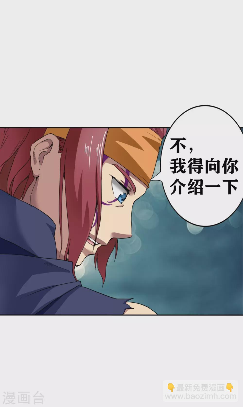 第28话8