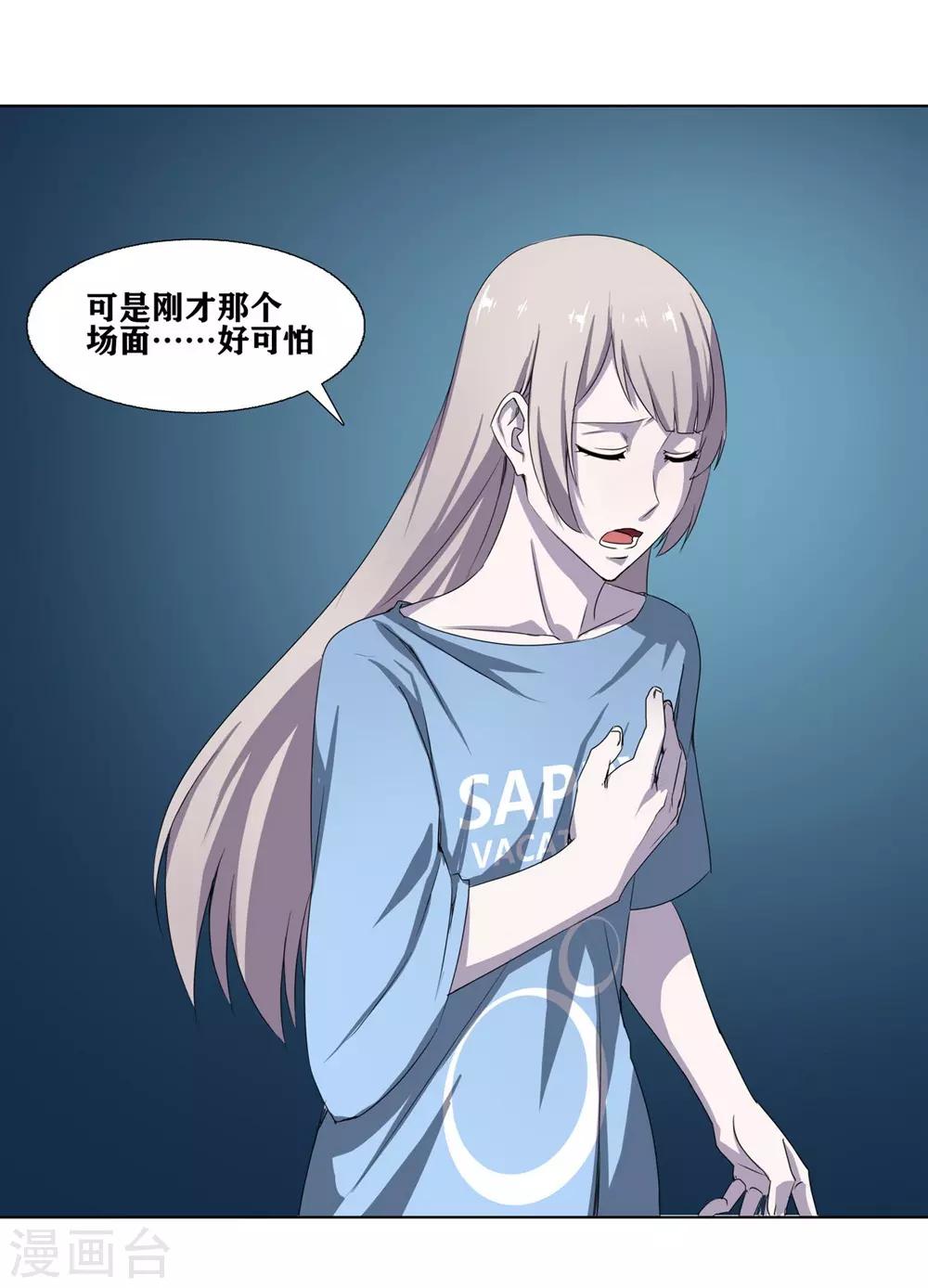 第4话27