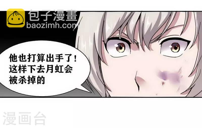 第8话15