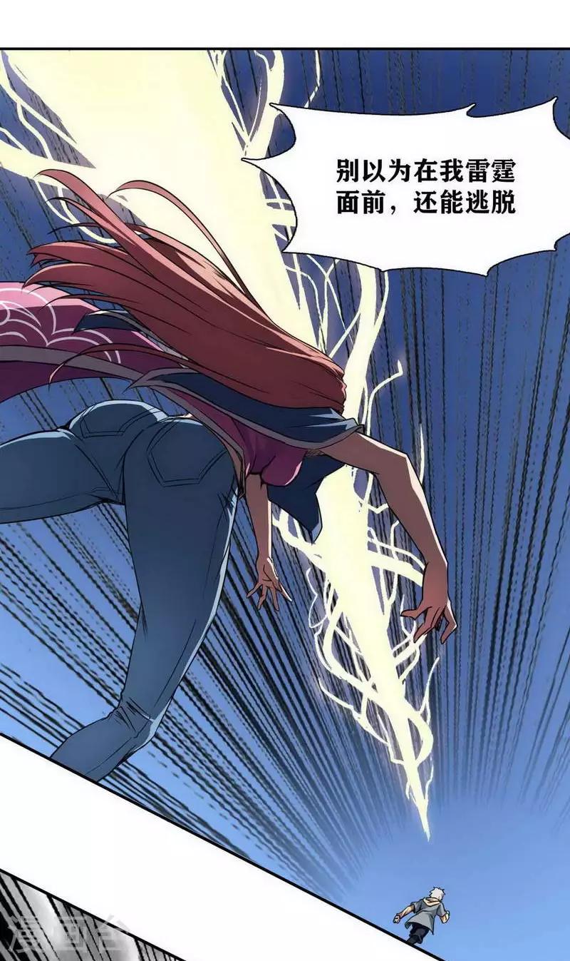 第7话5
