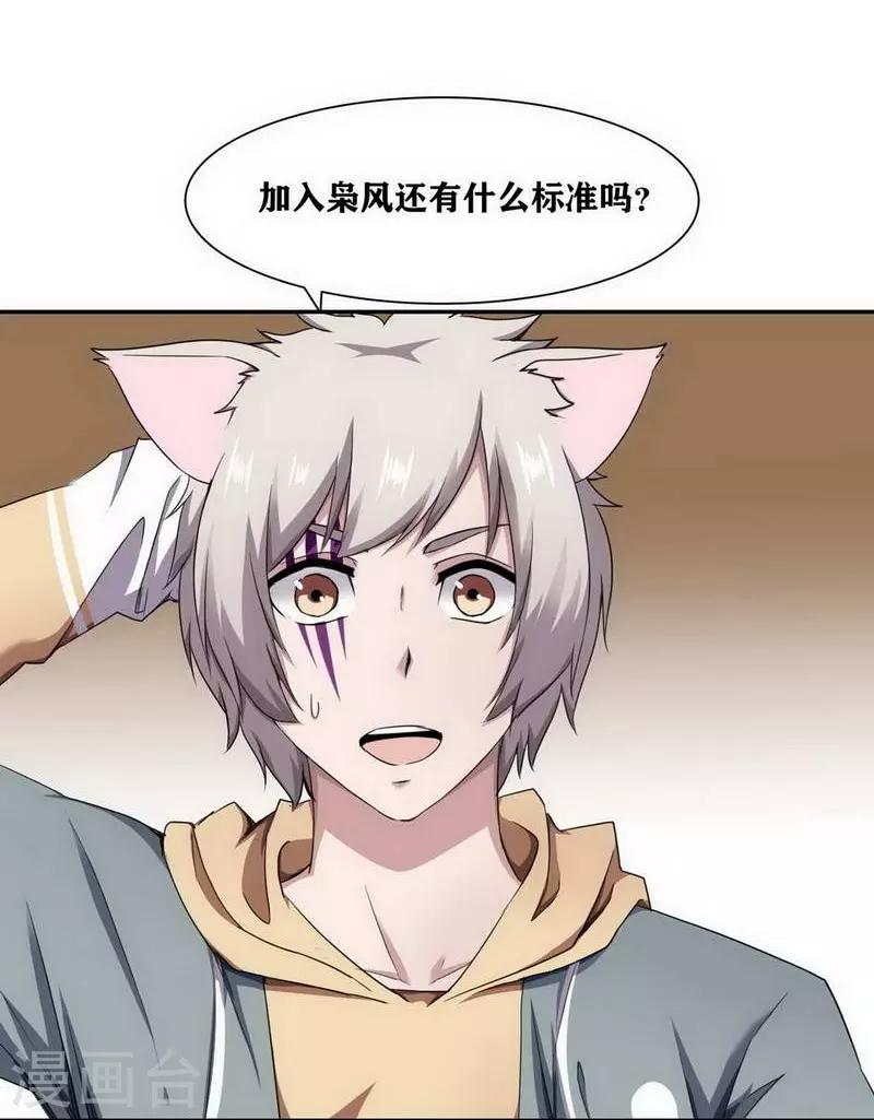 第12话25