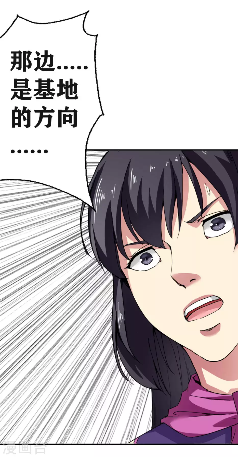 第26话30