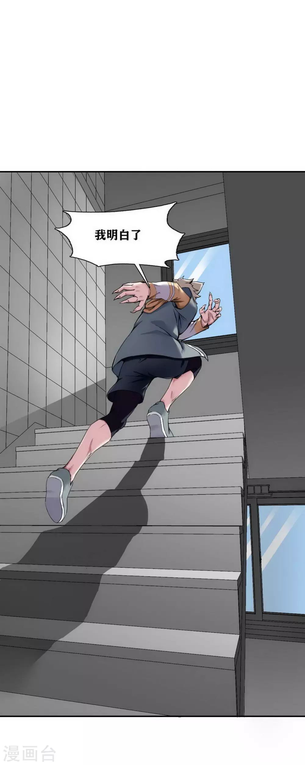 第17话22