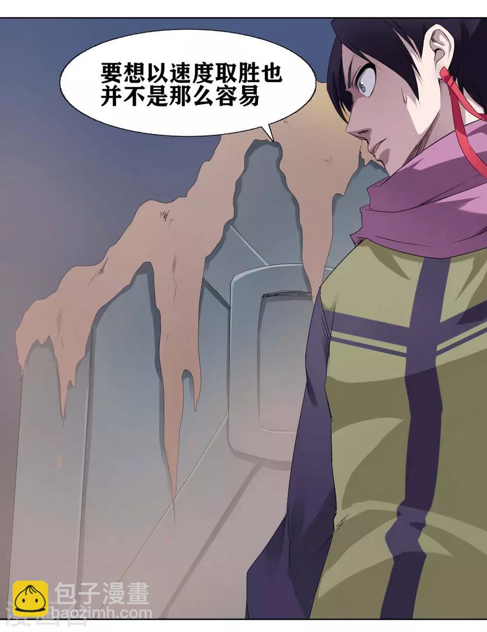 第3话2