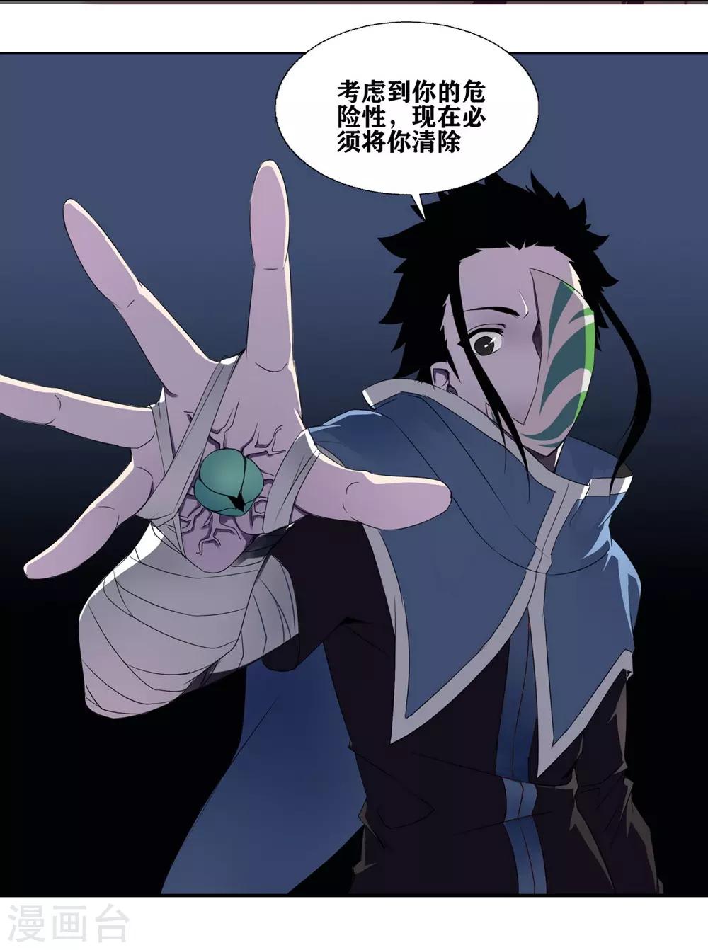 第4话16