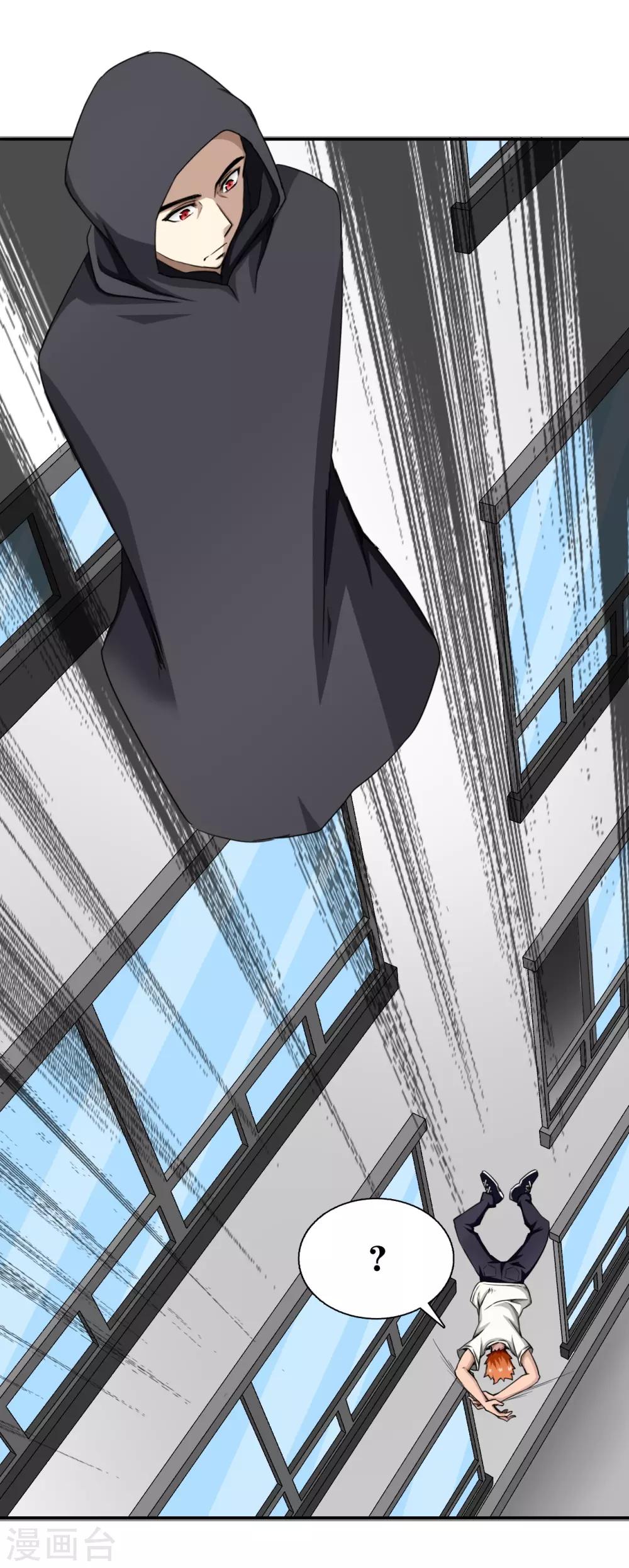 第16话25