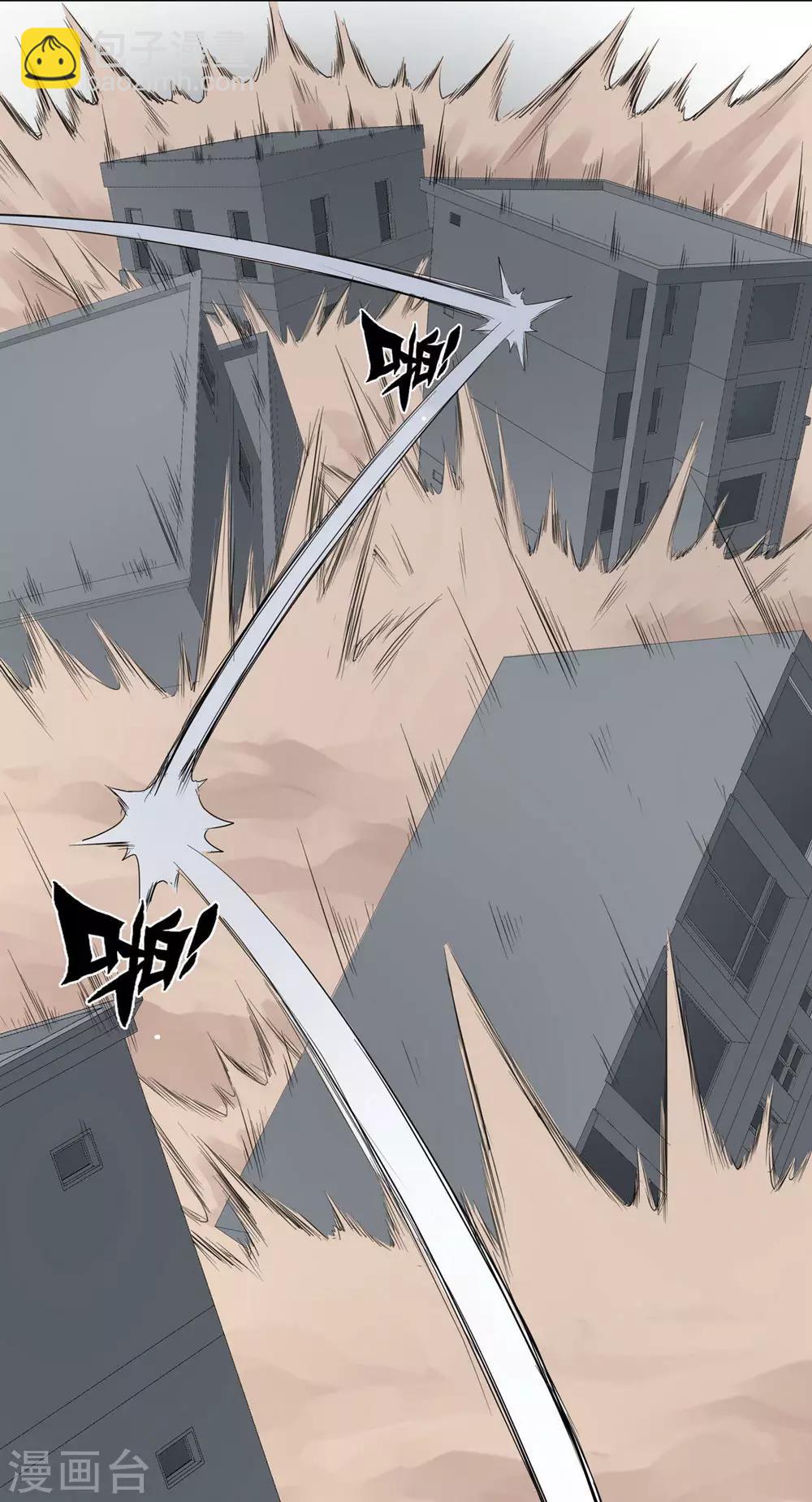 第3话15