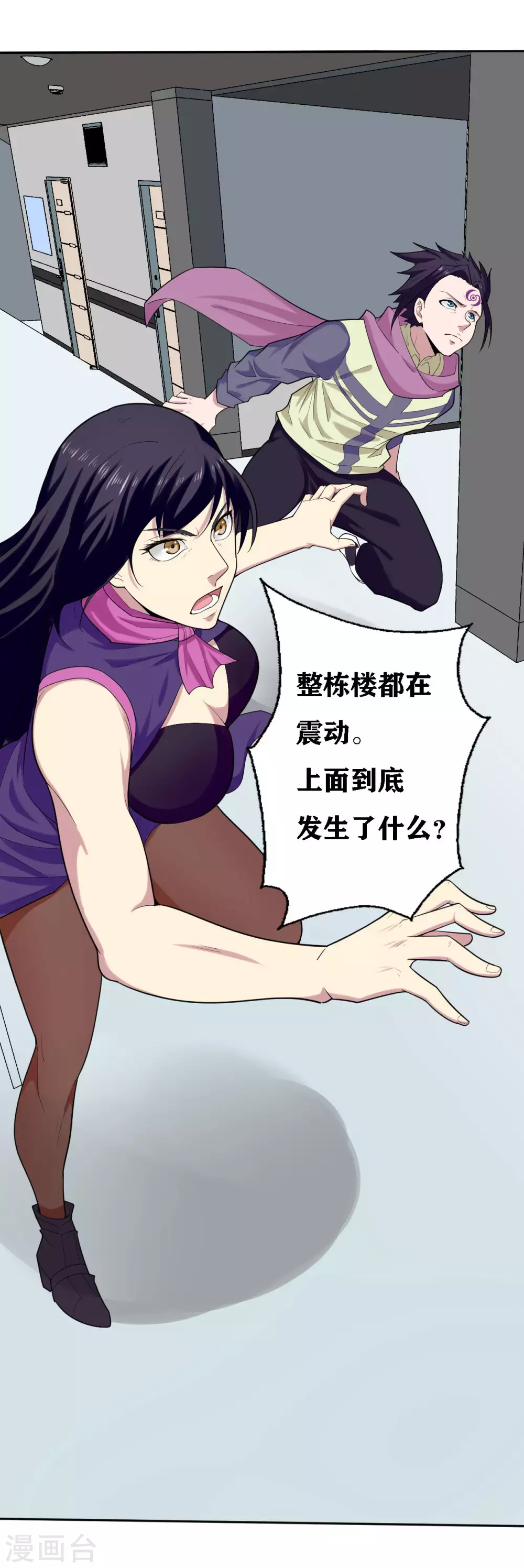 第19话2