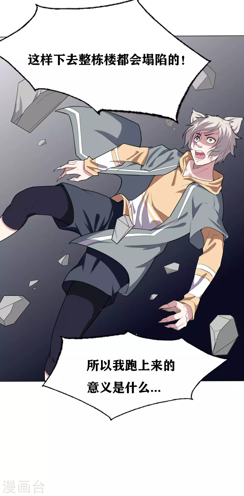 第19话1