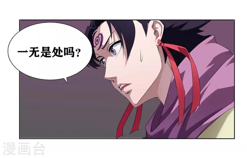 第3话5