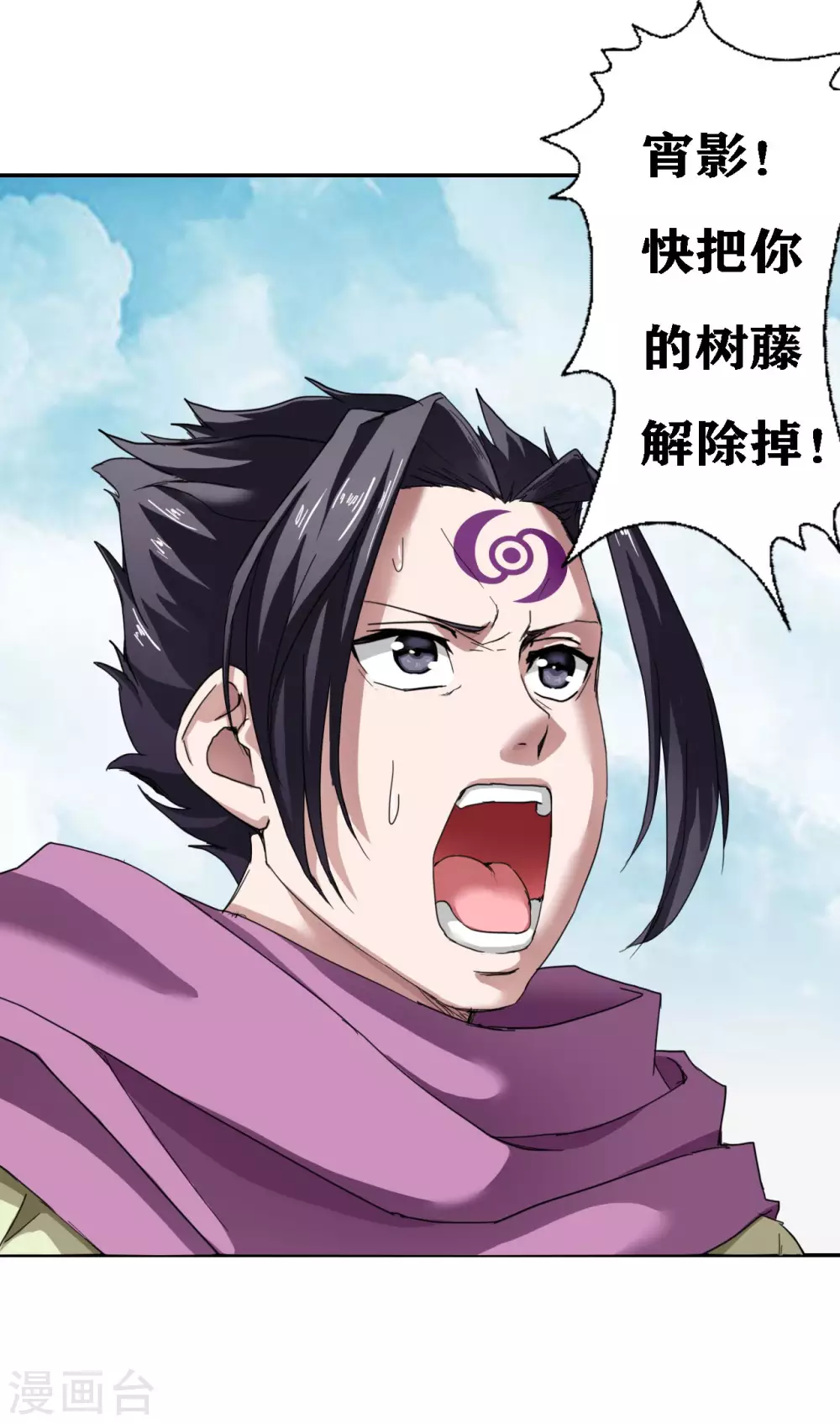 第23话1