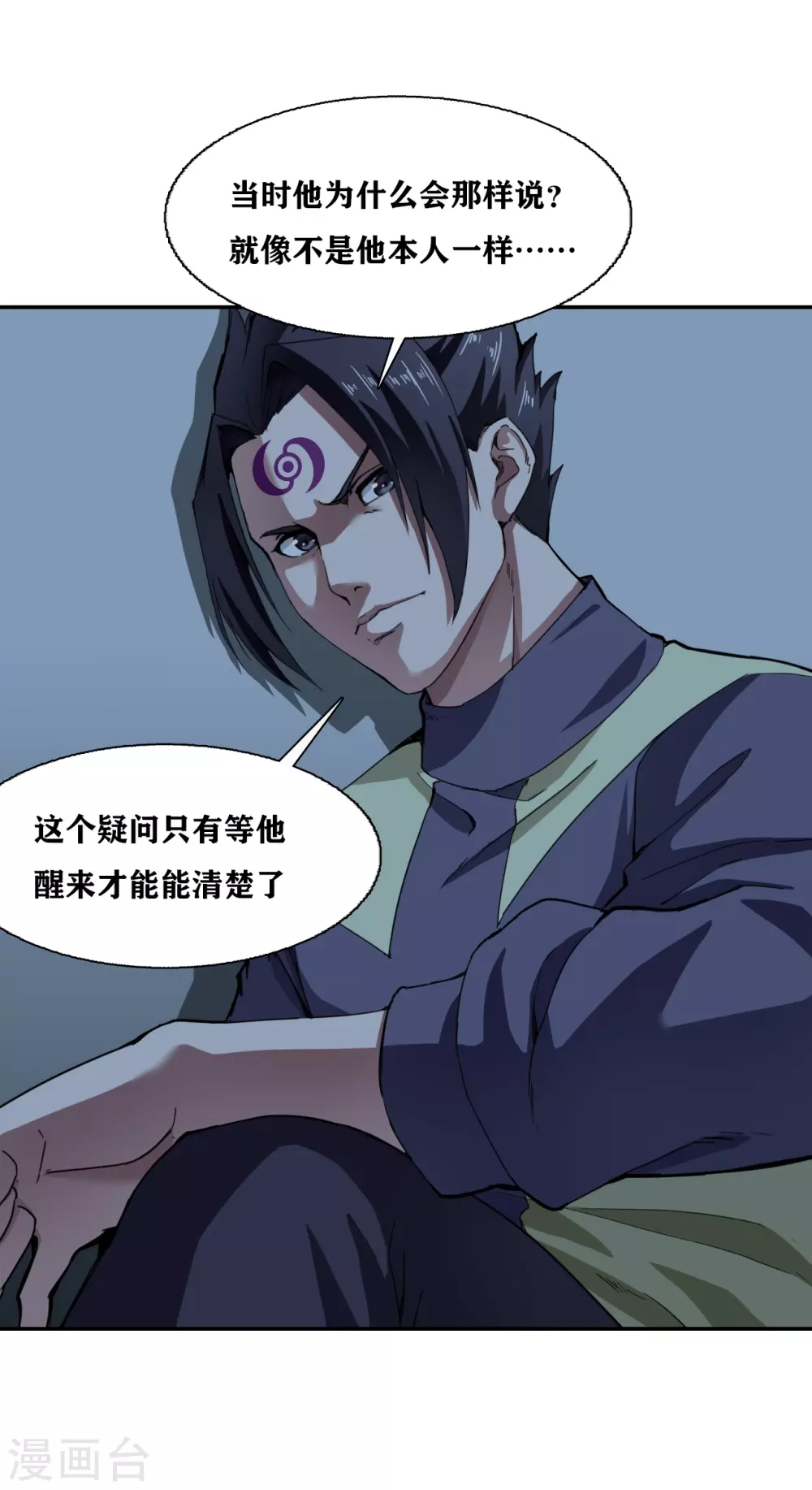 第32话22