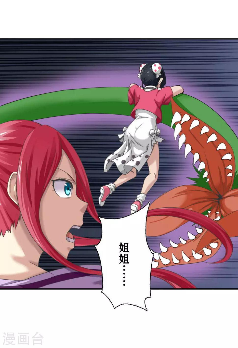 第15话13
