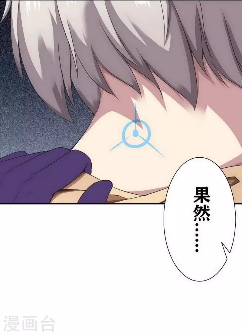 第13话23