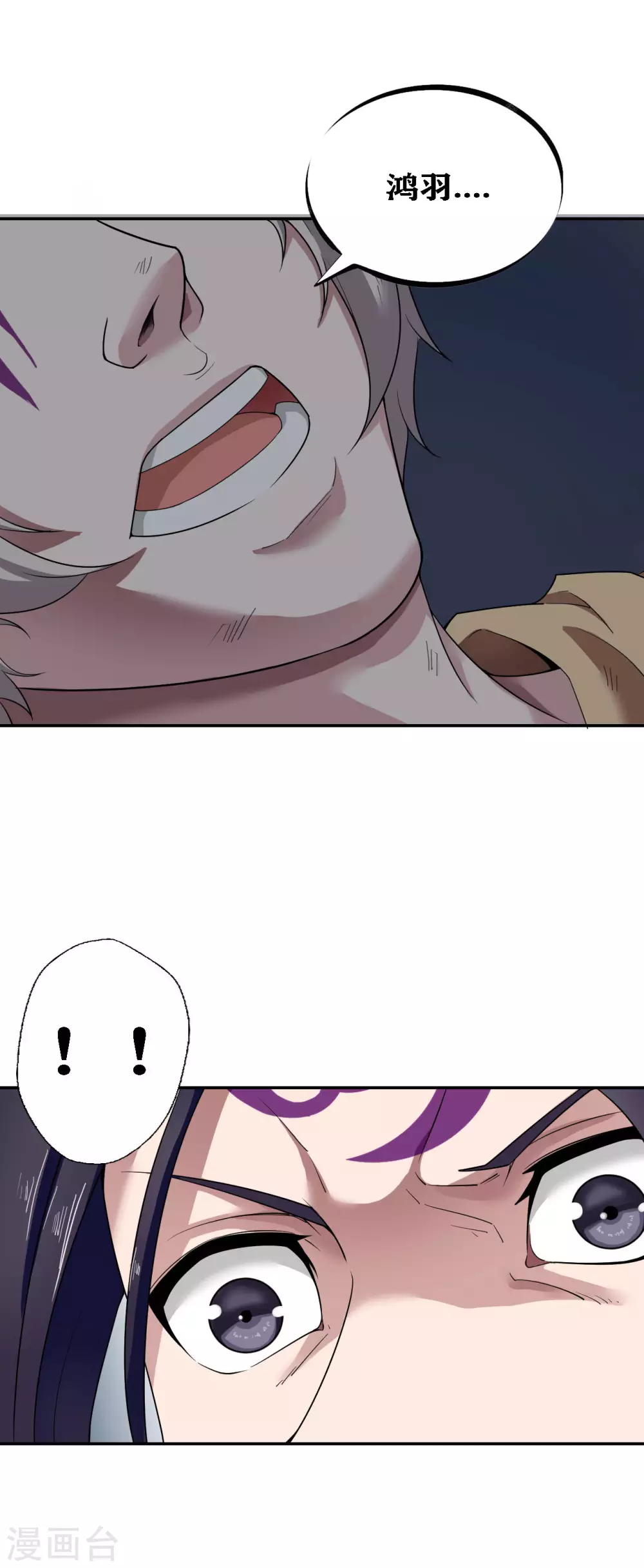 第21话19