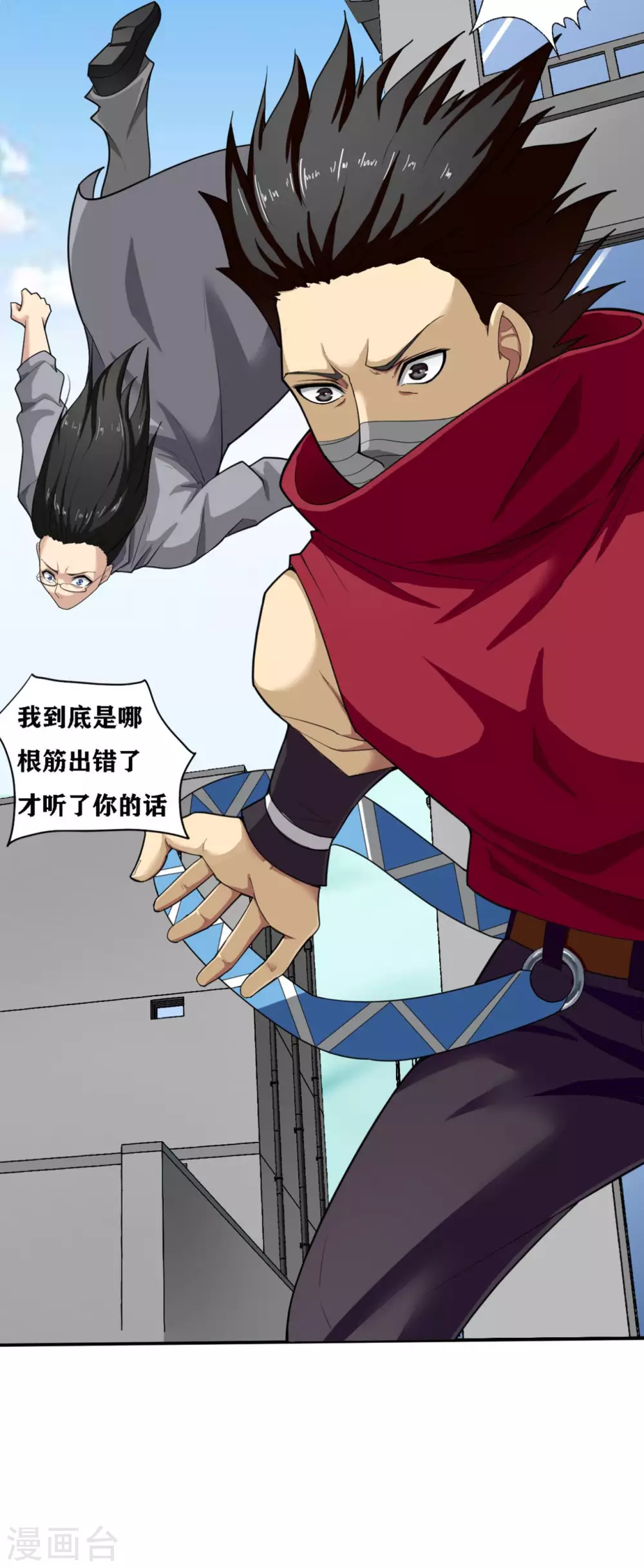 第19话11