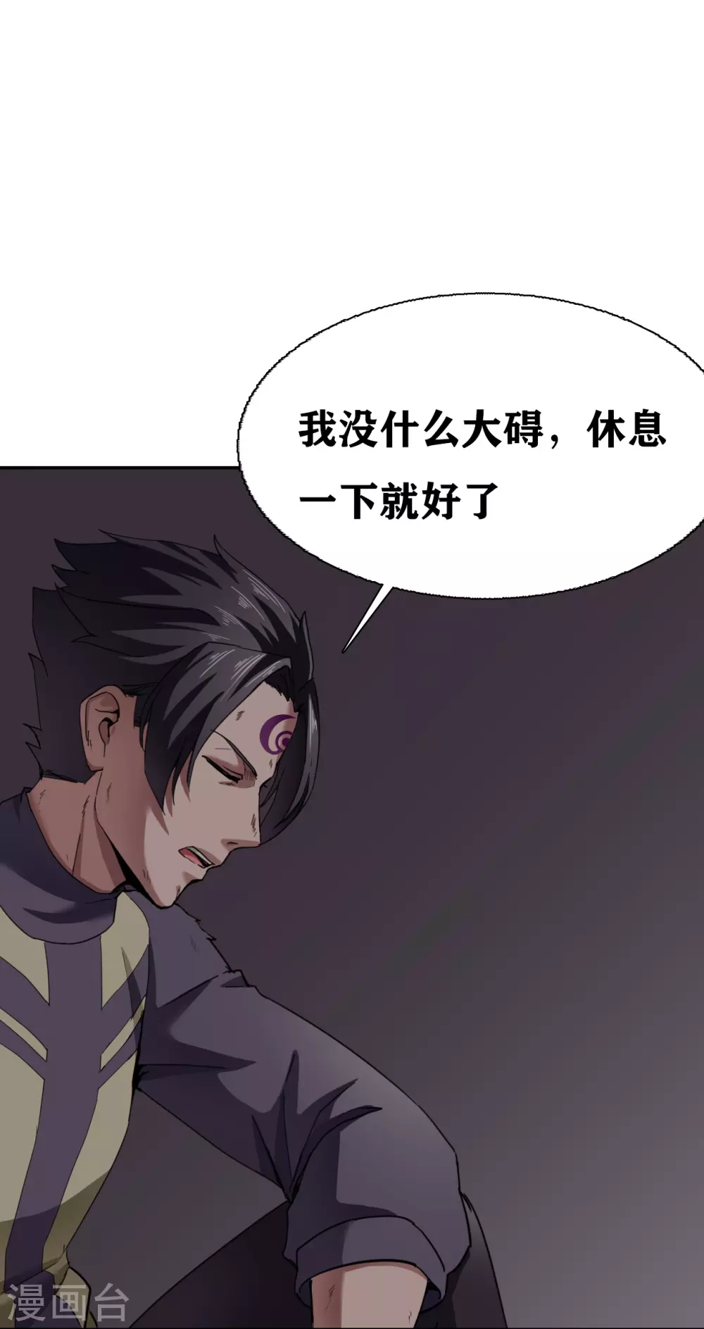 第31话17