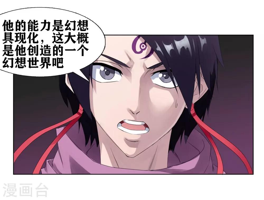 第2话18